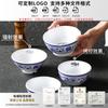 Melamina tazón pequeño juego de vajilla tazón de sopa comercial retro porcelana azul y blanca tazón para aderezo restaurante olla caliente arroz
