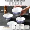 Vajilla de Melamina Azul y Blanca Cuenco para Salsa de Moje Restaurante Hotel Olla Caliente Bol de Arroz Melamina Bol Pequeño Bol de Sopa Uso Comercial