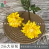 2 Flores Artificiales de Dalia Grandes para Decoración, Flores Falsas de Dalia para Bodas, Decoración del Hogar, Flores de Seda, Decoración de Hotel Arte Floral