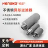 Hengge Reciclaje de Catalizadores Petroquímicos Filtración de Alta Precisión Elemento Filtrante de Acero Inoxidable Sinterizado de Polvo Metálico 316L