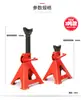 Soporte de Apoyo de Seguridad Engrosado de 6 Toneladas 3 Toneladas Soporte de Apoyo de 0 kg Soporte para Coche Soporte para Reparación de Automóviles Taburete de Soporte para Coche