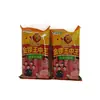 Salsicha Ham Jinluo Wangzhongwang 500g Salsicha Premium Wangzhongwang, perfeita para acompanhar macarrão, embalada a vácuo, adequada para fritar e grelhar
