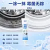Removedor de Moho en Gel Lavadora Removedor de Manchas de Moho Inodoro Junta de Azulejo Fregadero de Cocina Removedor de Moho Paredes Moho Removedor de Moho en Superficie de Pared