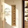 Pintura de Pergamino Estético de Porche de la Dinastía Song Modelo Nuevo 2026 Sin Clavos Estilo Zen Decoración para Sala de Té Oficina