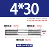 Varilla Roscada de Acero Inoxidable 304 de Doble Extremo, Varilla Roscada Extendida con Conexiones Roscadas en Ambos Extremos, Varilla de Perno Roscado, Varilla Prisionera M3-M24