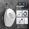 Urinal Automático de Indução Montado na Parede Suspenso na Parede Urinol Masculino de Chão Cerâmico Doméstico Urinol para Adultos