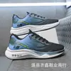 Zapatos de Hombre Estilo Nuevo Malla Ultra Ligeros Zapatos Deportivos Casual Moda Estudiante Zapatos para Correr Fábrica de Procesamiento Transfronterizo de Comercio Exterior Venta al por Mayor