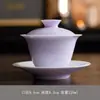 Não Perca o Conjunto Completo de Chá Roxo "Lavanda" com Tigelas Cobertas, Redução de Alta Temperatura, Grande Cerâmica Roxo Fada