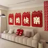 Decoração de Parede de Fundo para Quarto de Casamento, Cerca de Jardim para Casamento, Parede Externa da Entrada Principal, Adesivos de Dupla Felicidade, Decoração de Casamento em Quintal Rural
