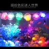 Foco LED de Colores Cambiantes para Acuario USB 5V Impermeable Antiniebla Iluminación de Paisaje Luz de Buceo Multifuncional