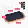 Plancha Rectangular de Hierro Fundido Engrosada para Teppanyaki Barbacoa Cocina Japonesa y Coreana Plancha Antiadherente para Barbacoa Plancha de Hierro para Bistec