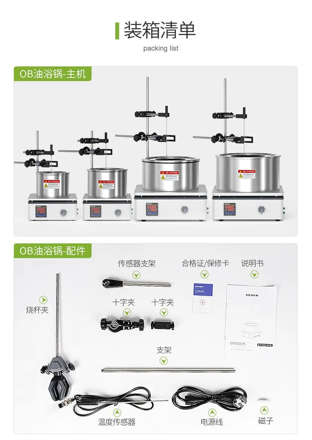 详情_21.jpg