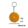 Llavero Colgante de Rodaja de Fruta Grande de Resina Simulada Limón Naranja Sandía Kiwi Pitahaya Encanto para Mochila