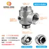 Válvula de cinco vias para bomba de água de frequência variável, aço inoxidável 304, válvula de parada de água embutida, adaptador de 5 vias, latão espessado, acessórios de pressão constante