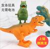 Brinquedo de dinossauro de corda infantil de desenho animado corrente animal pequeno suprimento de barraca sapo de ferro saltitante nostálgico