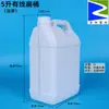 Barril Plástico Plano 5L Barril Plástico Novo Material Preto Azul Garrafa Plástica PE Água Óleo Vinho Pote Plástico 5kg Barril Químico