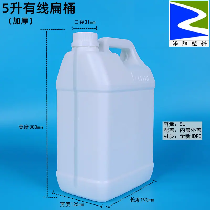 5升有线 (4)_副本.jpg