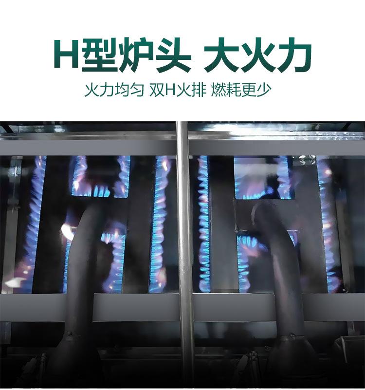 燃气扒炉_06.jpg