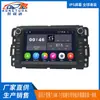 Adecuado para Reproductor Bluetooth de Coche Buick Enclave/Chevrolet Gmc, Todo en Uno de 7 Pulgadas, Navegación Android