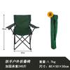Silla plegable de exterior Chen Mu con reposabrazos respaldo para pesca camping picnic playa taburete portátil alta carga explosiones transfronterizas