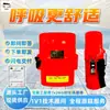 Auto-resgatador de Oxigênio Comprimido Fácil de Operar com Longa Duração de Bateria Zy30X Auto-resgatador Isolado de Oxigênio Comprimido