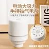 Bolsas de Compresión para Almacenamiento al Vacío, Bomba Especial de Extracción de Aire al por Mayor, Edredones de Viaje, Ropa, Bolsas de Almacenamiento Compresibles, Bomba de Aire Eléctrica