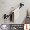 Kabei Toallero Barra Única Barra para Toallas Baño Doble Barra Barra Colgante para Toallas Soportes de Aleación de Aluminio-Magnesio sin Taladro Soporta 15 kg