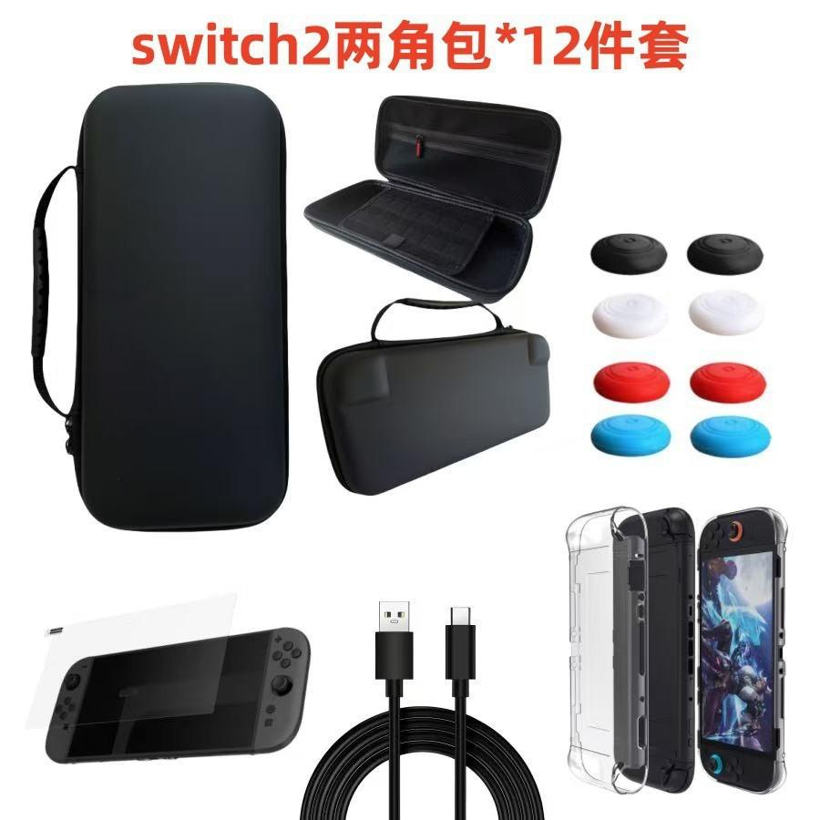 一键上货_20250519104221