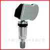 Sensor de Presión de Neumáticos Programable Tipo Universal de Doble Frecuencia Tpms315/433Mhz Monitoreo Universal de Presión de Neumáticos de Doble Frecuencia