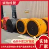 Tipo de instalação de correia transportadora de borracha Correia transportadora de borracha Spot Direct Correia transportadora de borracha