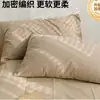 Funda de almohada de algodón puro, modelo nuevo 2025, par de fundas de almohada 100% algodón 48 cm x 74 cm, cubierta protectora aislante para núcleo de almohada individual 1