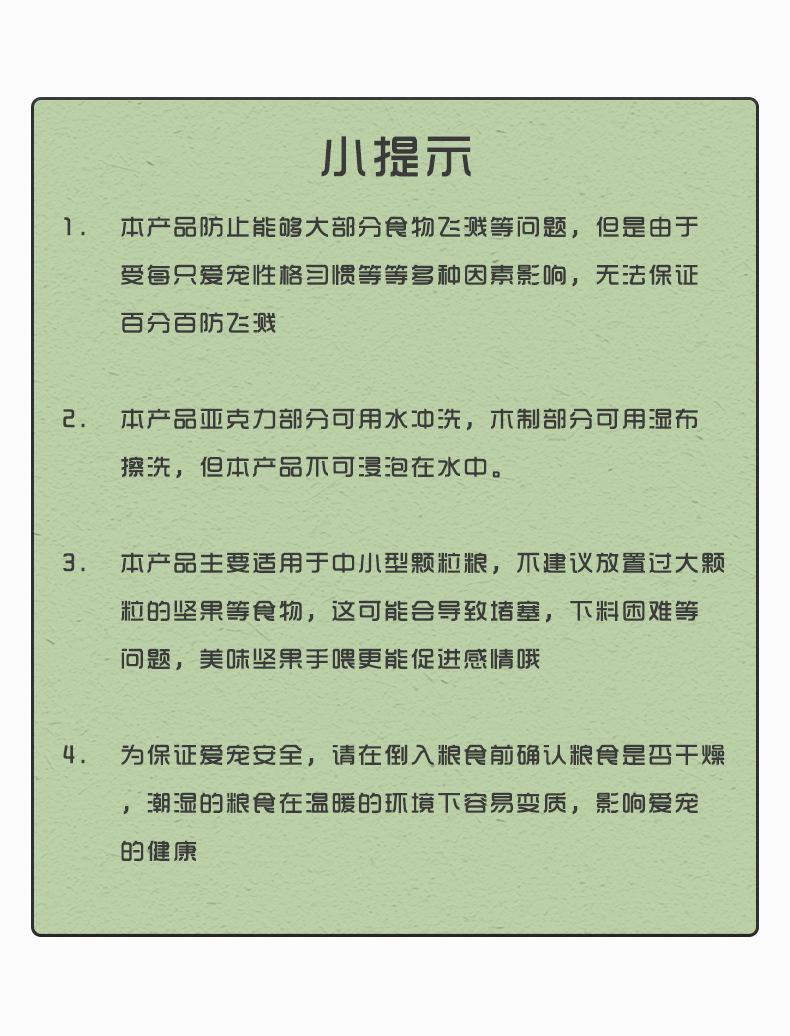 未标题-1_14