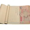 Famosa Escritura de Wen Zhengming "El Sutra de la Tranquilidad" Cuaderno de Caligrafía para Practicar Letra Regular Pequeña con Papel de Arroz y Pincel, Adecuado para Adultos y Principiantes