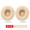 Adecuado para Almohadillas para Auriculares Beats Solo3 Mangas para Auriculares Almohadillas Solo2 Inalámbricas Originales Algodón para Auriculares Mangas de Esponja para Auriculares