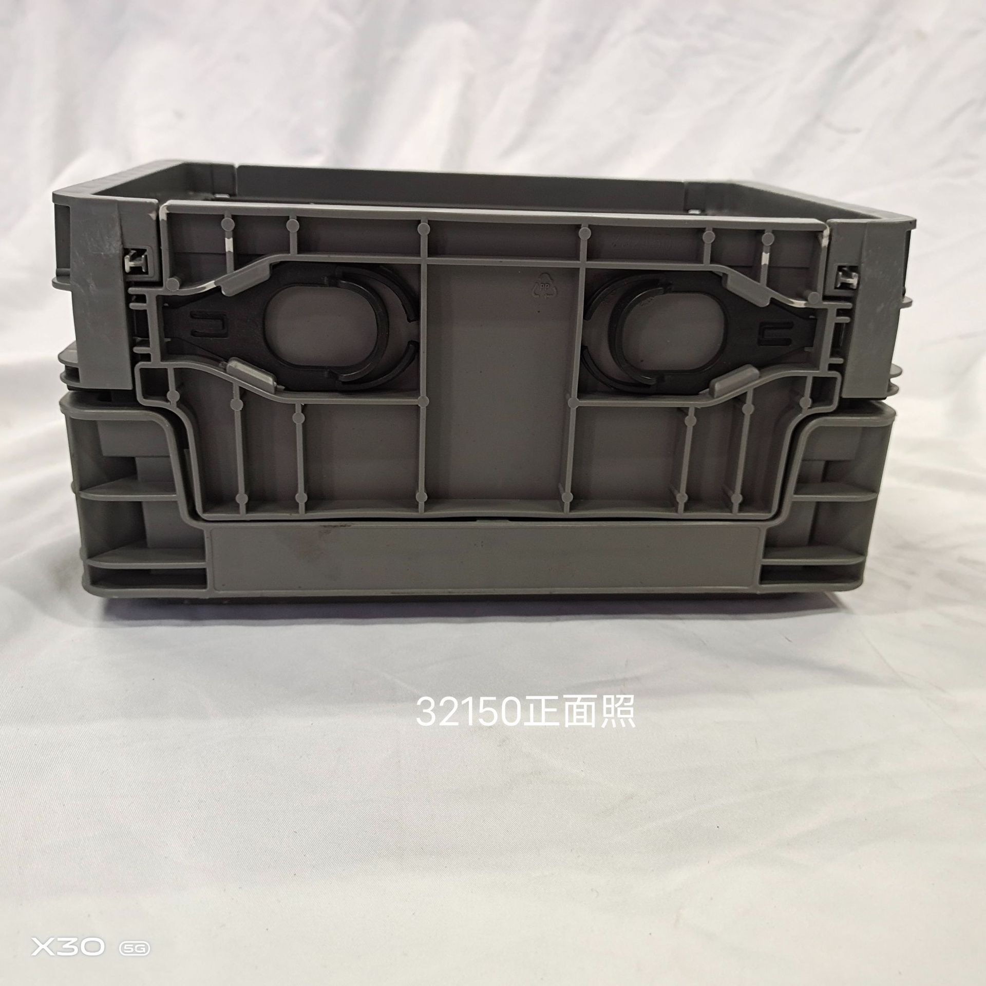 32150折叠箱正面