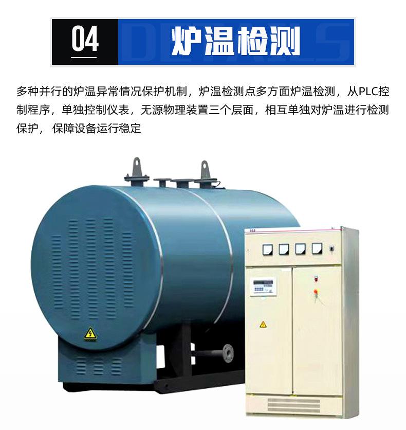 哎固体蓄热电锅炉_10.jpg
