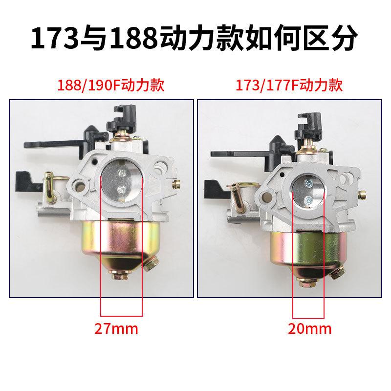 动力款对比