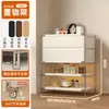 Porta-revistas Bauhaus prateleira branca com porta basculante armário lateral de sofá para sala de estar armário de armazenamento de chão multicamadas quarto ins
