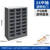 Zhengdong Gabinete de Almacenamiento de Tornillos de Accesorios de Ferretería de Tipo Abierto Gabinete de Materiales para Herramientas de Múltiples Compartimentos Gabinete de Piezas Tipo Cajón