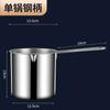 Sartén de Acero Inoxidable 304L para el Hogar, Pequeña, Ahorradora de Combustible, Grado Alimenticio, para Cocinar Oden, Profundizada, para Brochetas Fritas, Olla con Filtro, Cacerola Pequeña para Leche