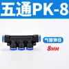 Tubería de Aire Neumática Pc4-M5 Codo Pl6-01 Conector Rápido Pu Pype Pb8-02/10-03/12-04