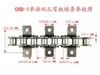 Cadena de rodillos de transmisión industrial, cadena transportadora de placa curva, de un solo lado, de doble lado, de un solo agujero, de doble agujero, con orejas, de 4 puntos a 2 pulgadas