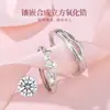 Sansheng tiene suerte de tener un anillo de pareja, un token de amor de nicho de alta gama, un par de nuevos regalos conmemorativos de otoño e invierno para su novia