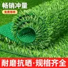 Decoración Césped Artificial Balcón Exterior Barrera Césped Artificial Pared Césped Artificial Techo Aislamiento Alfombra Plástico Verde Adhesivo Posterior