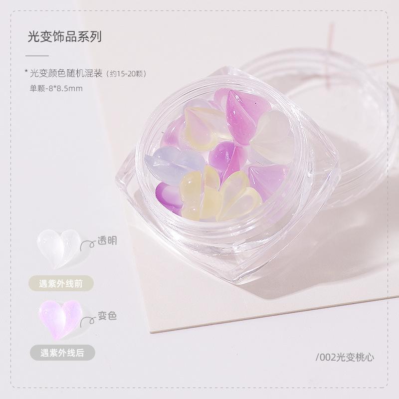 光变饰品-002桃心