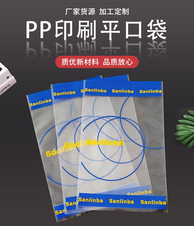 合景平口袋_01