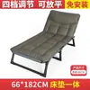 Cama Dobrável Cama de Solteiro Casa Cama de Soneca para Adulto Dobrável Escritório Cama Simples Cadeira Reclinável para Soneca Cama Militar de Escolta