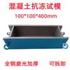 Dispositivo de Teste de Resistência à Flexão do Concreto Grampos de Flexão para Corpo de Prova de Concreto Dispositivo de Teste de Flexão em Quatro Pontos para Concreto Dispositivo de Teste de Resistência à Flexão do Concreto