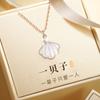 Collar de Nácar Origen Rueda de la Fortuna para Mujer Diseño de Nicho Versátil Nácar de Alta Gama Plata S925 Cadena Clavícula Venta al por Mayor