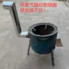Venda Direta de Fábrica de Fogões a Lenha para Uso Doméstico Rural, Fogão de Ferro Fundido, Fogão a Lenha com Suporte para Panela, Fogão a Lenha para Exterior, Portátil para Uso ao Ar Livre